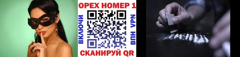 Cocaine FishScale  Заозёрный 