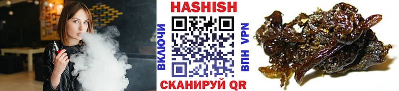 Гашиш Cannabis  продажа наркотиков  Заозёрный 