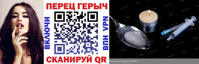hydra ссылка  где купить наркотик  Заозёрный  Героин VHQ 
