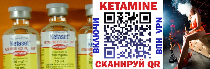где найти наркотики  Заозёрный  гидра ссылки  Кетамин ketamine 