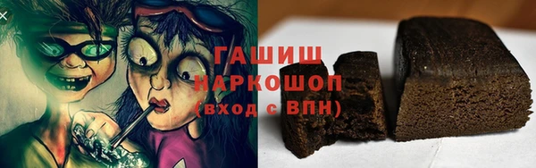 соль курить ск Вяземский