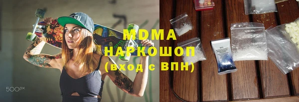 гашишное масло Володарск