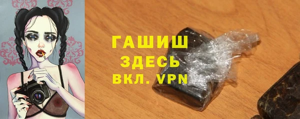 прущий лед Волоколамск