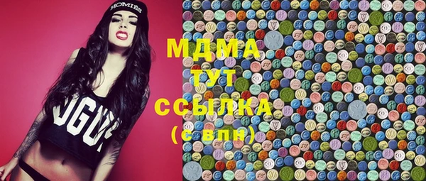 соль курить ск Вяземский