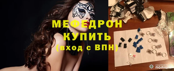 прущий лед Волоколамск