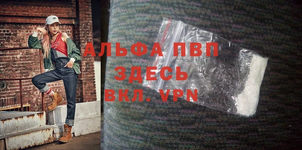 соль курить ск Вяземский