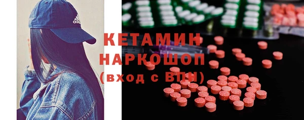 синтетический гашиш Вязники