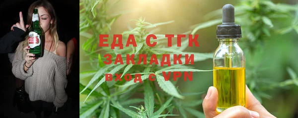 синтетический гашиш Вязники