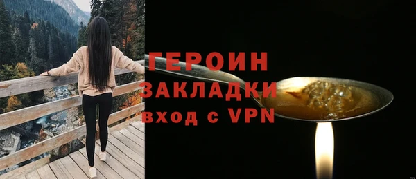 кокаин перу Бородино