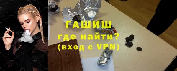 гашишное масло Володарск