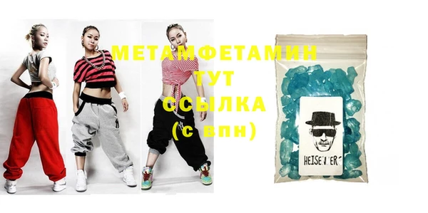 синтетический гашиш Вязники