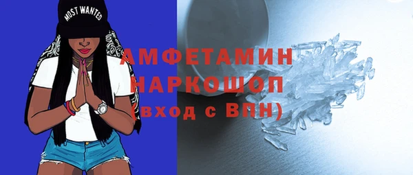 соль курить ск Вяземский