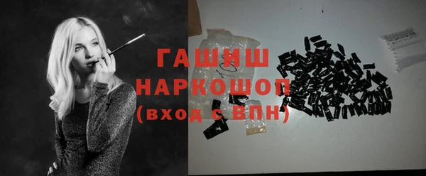 гашишное масло Володарск