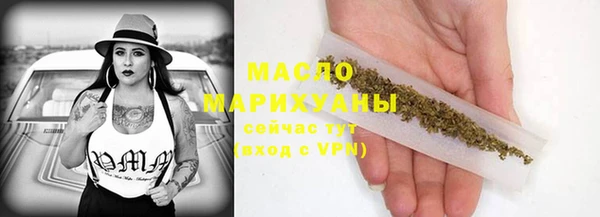 гашишное масло Володарск