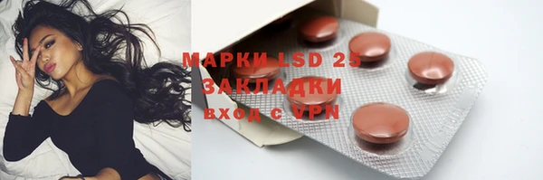 MDMA Бронницы