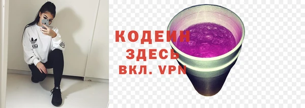 гашишное масло Володарск