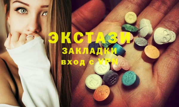 мяу мяу мука Волосово