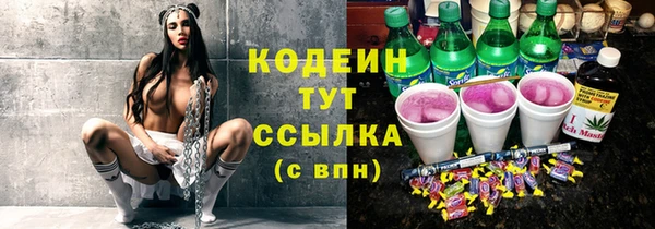 мяу мяу мука Волосово