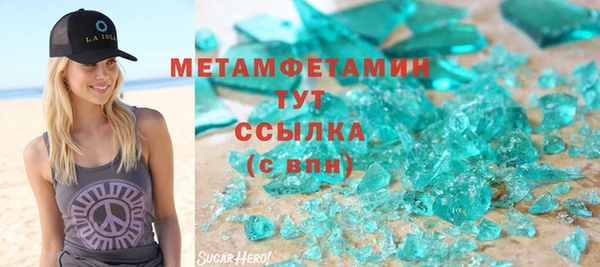 синтетический гашиш Вязники