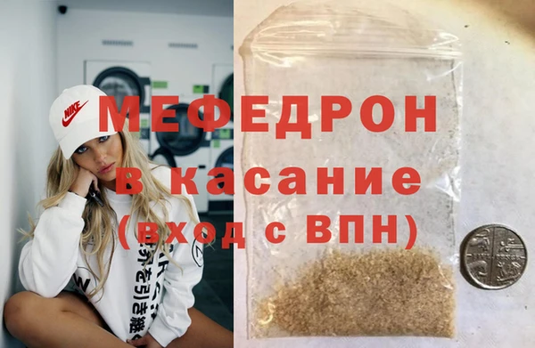 прущий лед Волоколамск