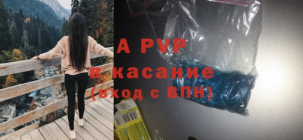 синтетический гашиш Вязники