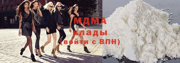мяу мяу мука Волосово