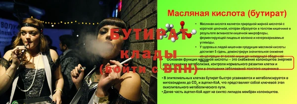 соль курить ск Вяземский