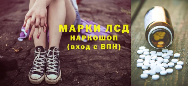 соль курить ск Вяземский