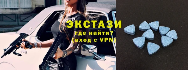 прущий лед Волоколамск