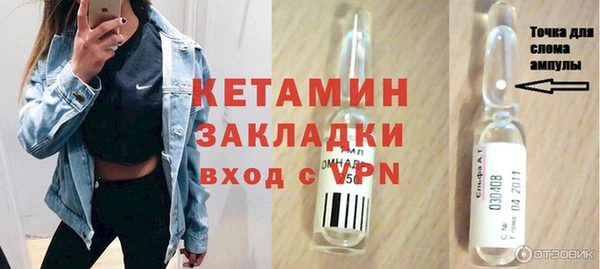 мяу мяу мука Волосово