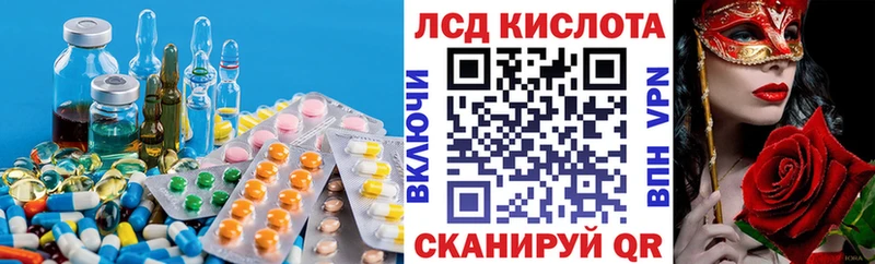 наркота  Заозёрный  mega сайт  ЛСД экстази ecstasy 