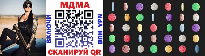 MDMA Molly Заозёрный