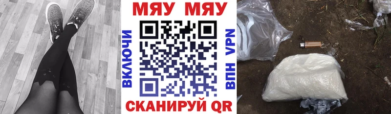 Меф mephedrone  kraken рабочий сайт  Заозёрный  наркотики 