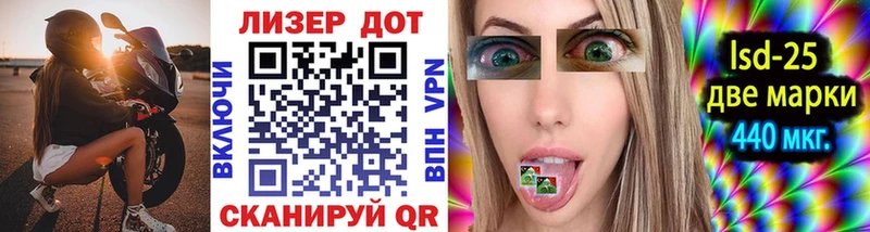 Марки N-bome 1,8мг Заозёрный