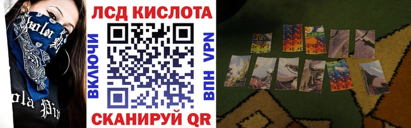 Наркотические марки 1500мкг  хочу   Заозёрный 