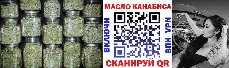 Дистиллят ТГК гашишное масло  Заозёрный 